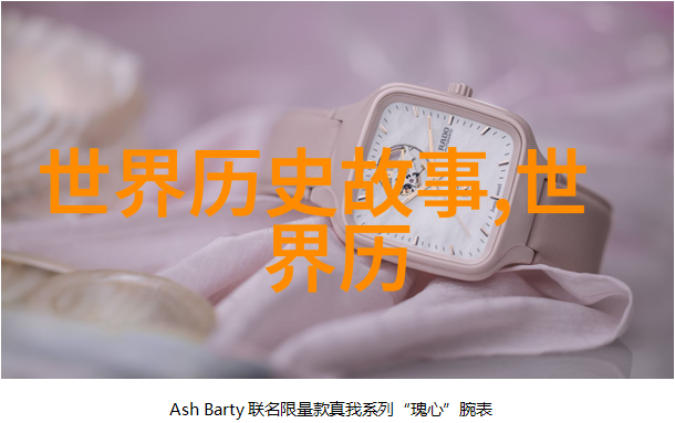 神话中的龙王与凤凰的传说