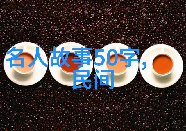 史记中周穆王梦蛇的寓意是什么以及它对后世有何影响呢