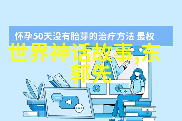 世界历史故事-时光长河里的巨轮人类文明的辉煌与沉浮