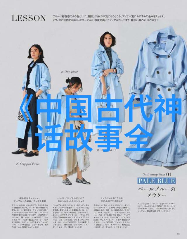 探索往昔一篇介绍历史人物的深度作文