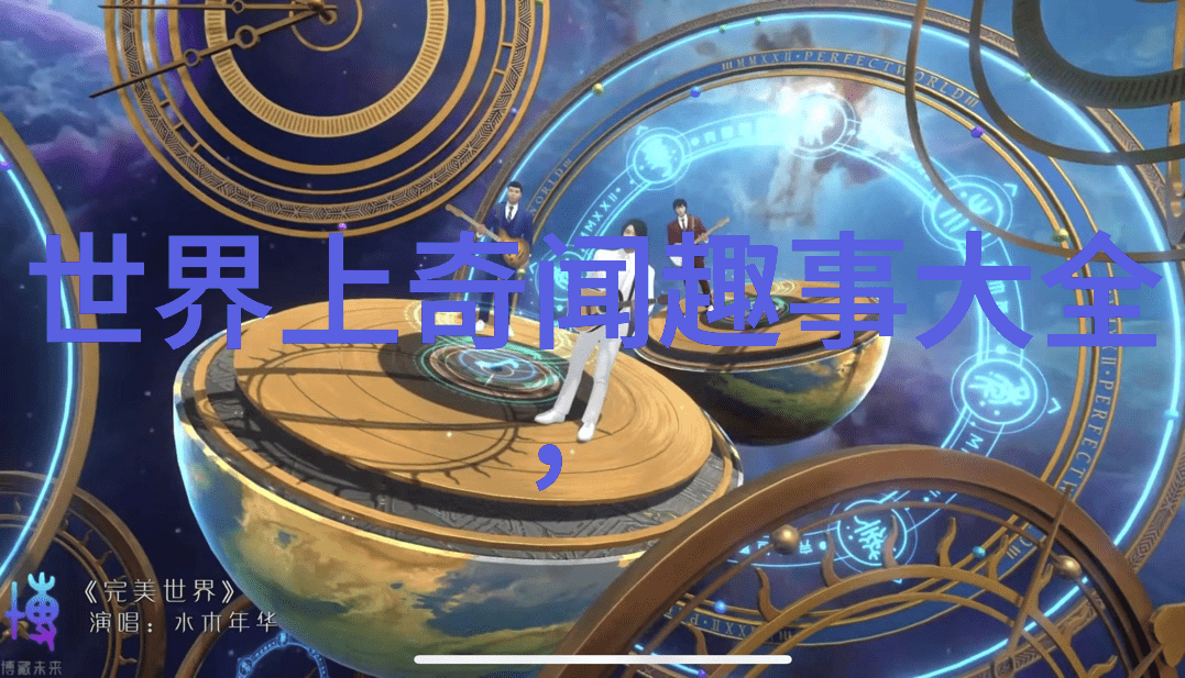 幽灵女仆的真实身份是什么以及她对故事有什么影响