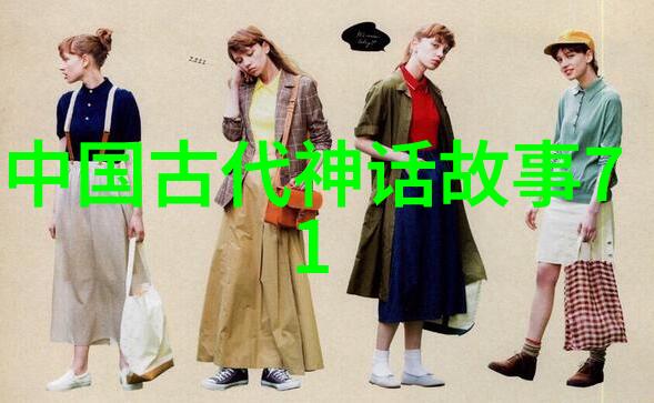 天界的五彩缤纷织女