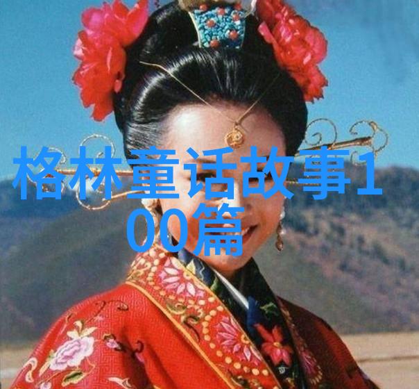 架向星空之桥动漫总结穿越时空的奇幻旅程
