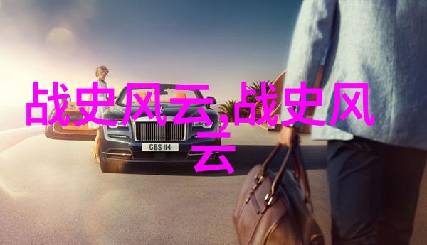 神话故事-齐天大圣孙悟空的奇幻冒险