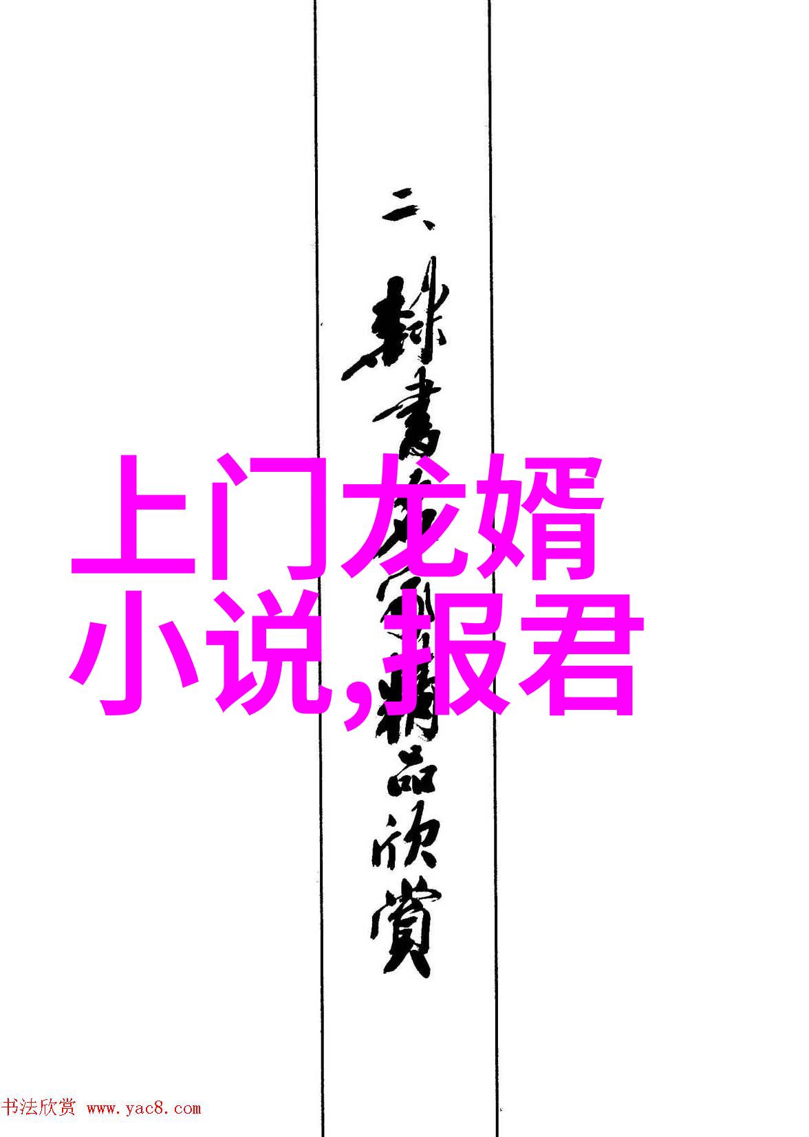 黄梅戏徽州女人舞动第五届艺术节开幕式晴空如洗闭幕式月光下绽放首次露天盛宴