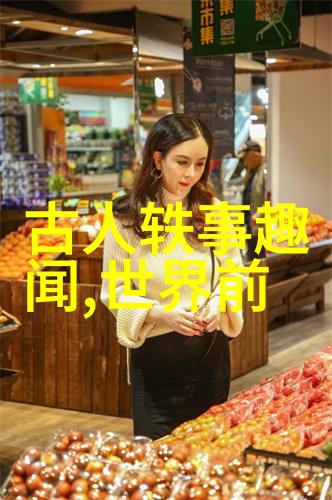 龙的传人揭秘古代中国最神秘的动物医生