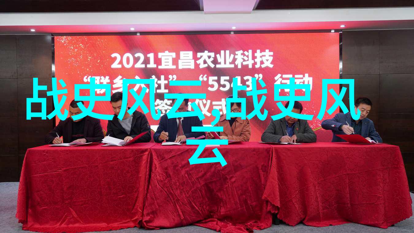 中国近代历史小故事短篇我亲历的辛亥革命秘密会议