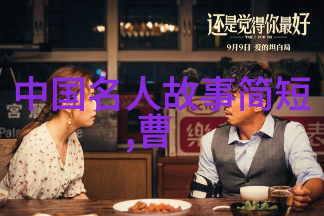 魏冉有没有谋反之心魏冉和秦昭襄王的关系如何