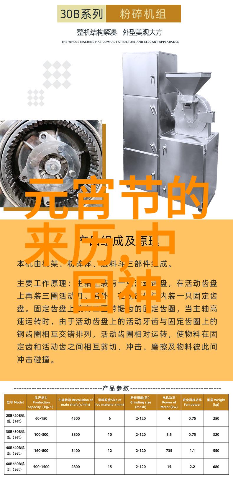 古代风云录龙城秘密与帝影幽梦