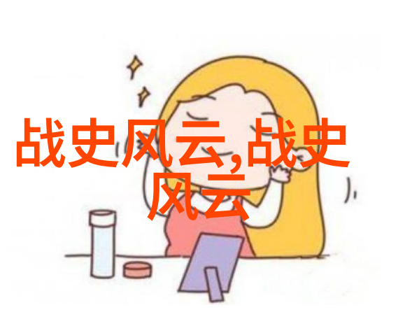 课本上不讲的学堂外的魔法世界