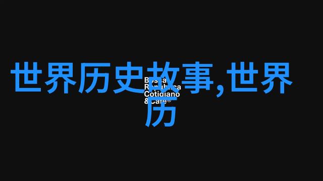 龙的传说与小朋友的奇遇中国古代神话故事笑谈