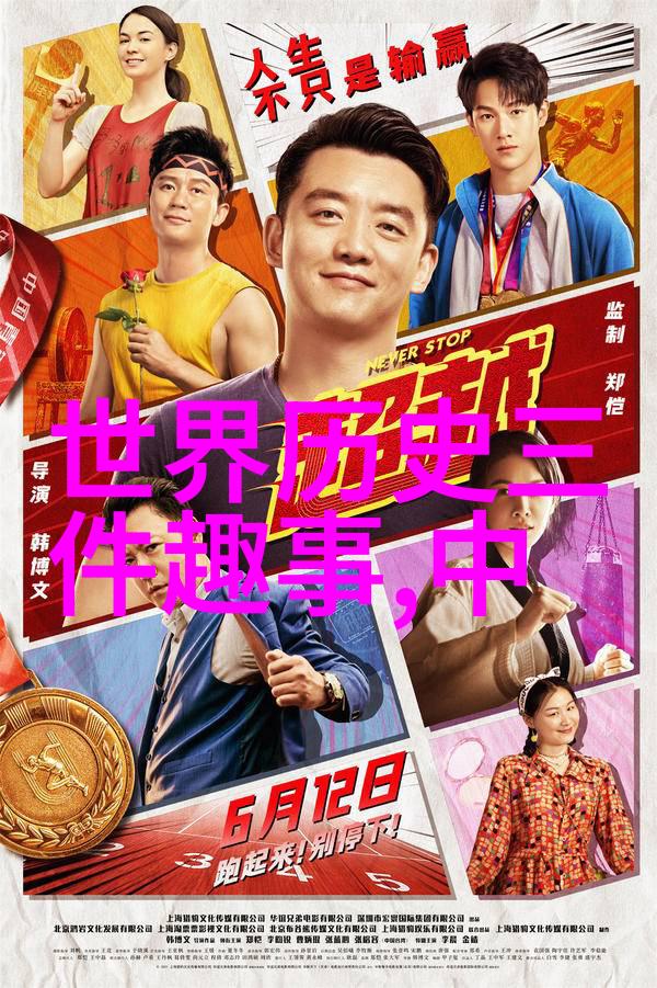 明朝末年倭寇的侵袭