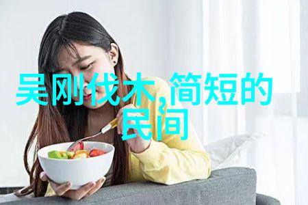 断发之谜乌拉那拉氏的秘密与野史探究