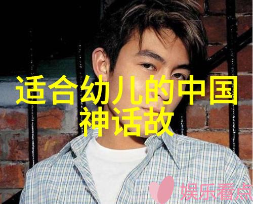 苏红欣名人故事中的王羲之社会的传承者