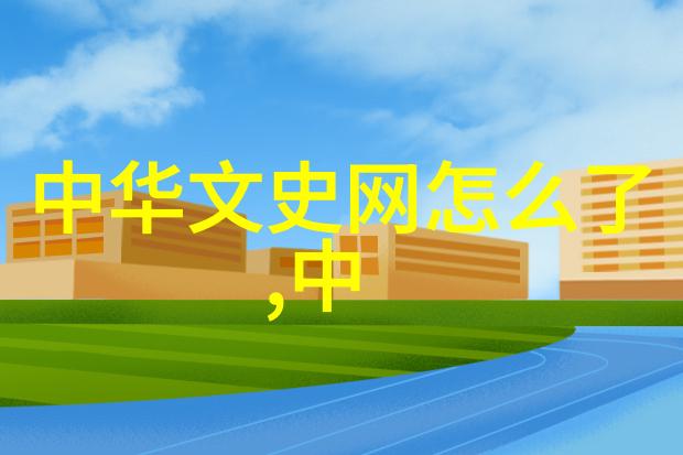 儿童红色经典故事仙洞奇遇