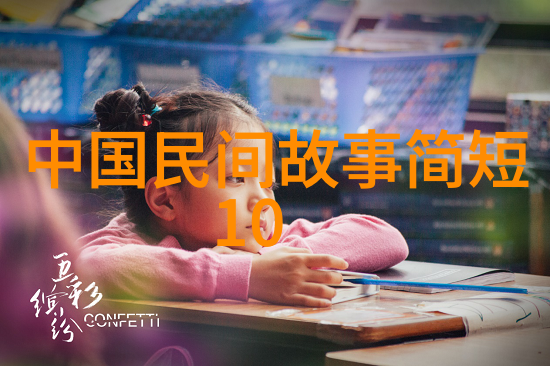 时光的织女历史纬度上的故事交响