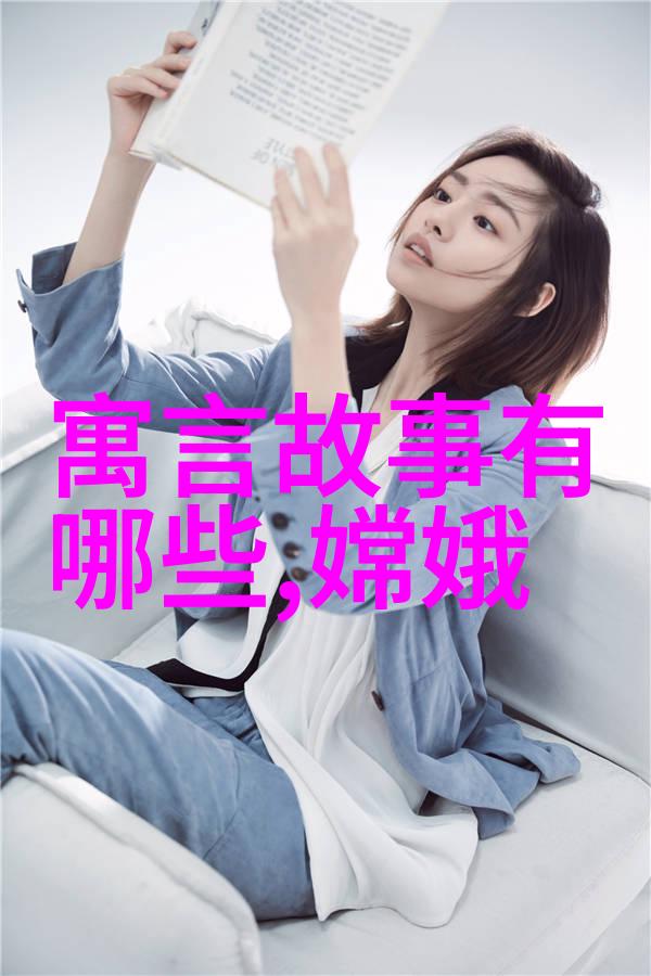 古韵绘影民间传说中的那片遥远的月亮花园