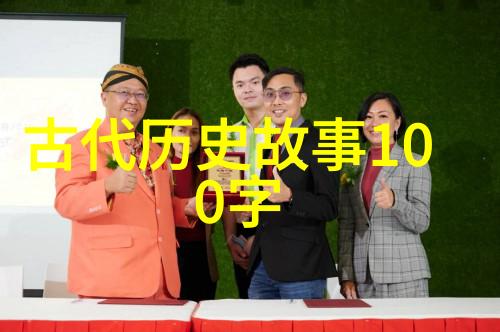 中国古代神话故事集揭秘龙凤与天地的秘密