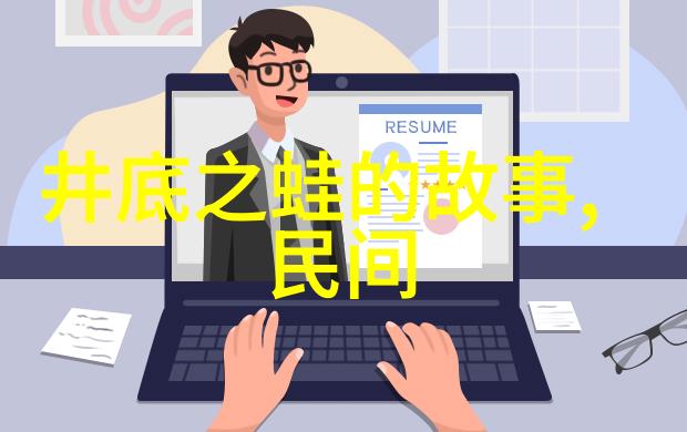 中国近代史上的改革先驱孙中山的革命理念