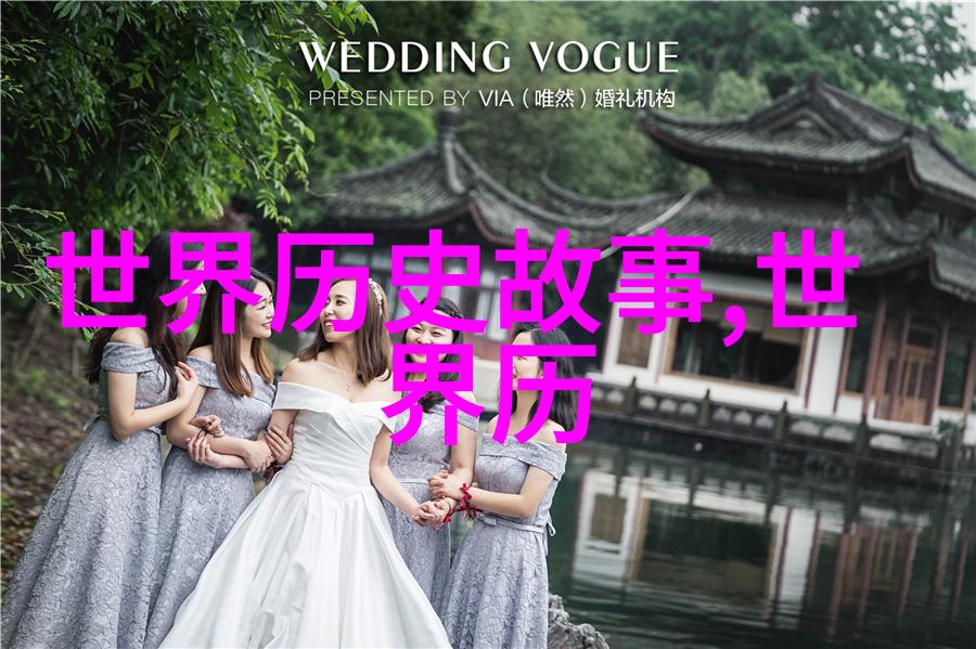 古代帝王之秘密宴会真相隐藏在哪一张画像下