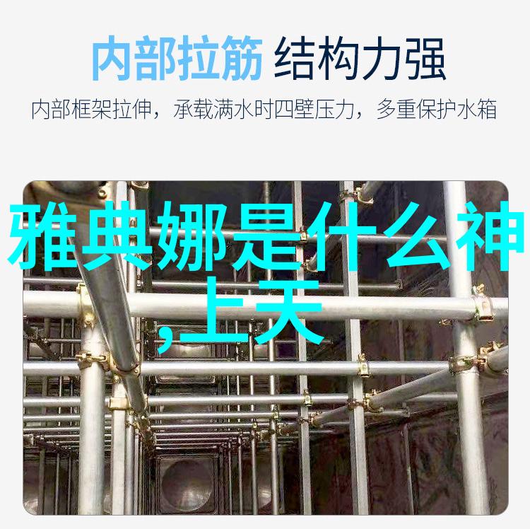 女娲最可怕的画像神话中的恐怖艺术
