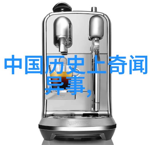神话故事中的真相究竟在哪里30个谜题等待解答