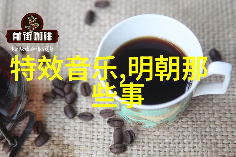 神秘现象与奇幻冒险30个外国神话故事中最惊人的情节是什么