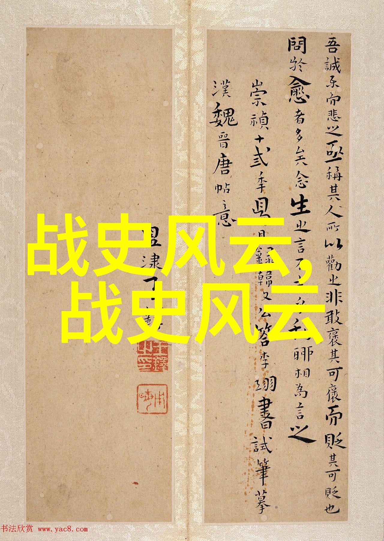 少女心跳加速的奇迹之旅开襟乳液狂飙的秘密篇