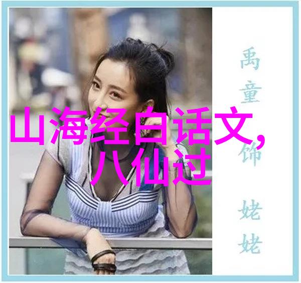 中华上下五千年顺序表-编织历史的长卷解读中华上下五千年的文明脉络