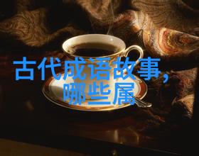 隐藏在教科书里的真相课本上不讲的故事与秘密