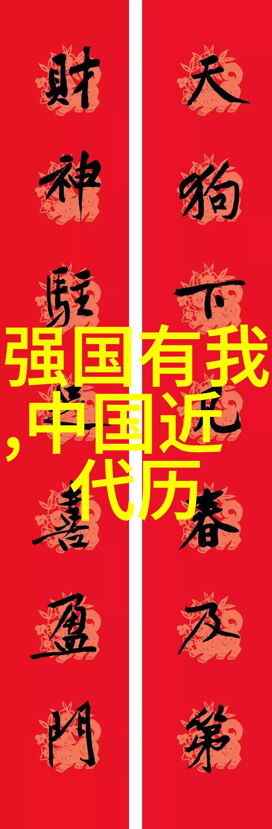 徐光启与鸿雁传书的西学探索在自然之中