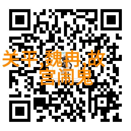 上古神话故事120篇-诸神的黄昏与天地的辉煌