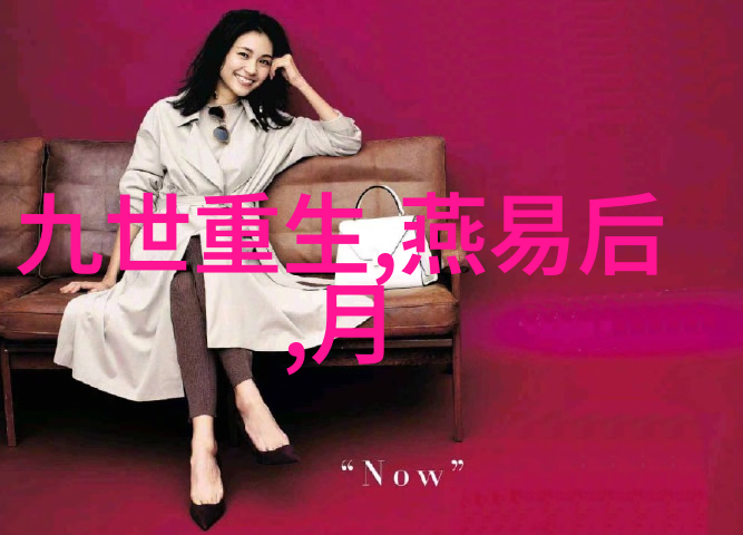 剑起风云免费阅读-穿越大陆的边缘剑之风云篇