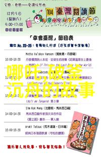 在遥远的古老时代存在着一个被遗忘的神话故事它讲述了一个勇敢的小猎人与一条智慧之蛇之间不平凡的友谊这个