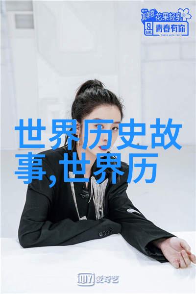 穿越千古探秘中国古代神话故事的奇幻世界