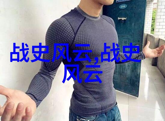 曹操之霸业