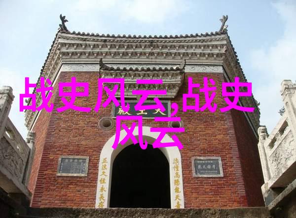 吴承恩简介资料中国古典名著西游记作者与中国王朝实力排名的物品场景对比