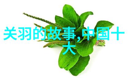 松花江上的古老传说中国经典短篇历史故事中的奇遇篇章