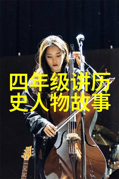 明朝那些事儿止步于1644年历史朝代序列图解