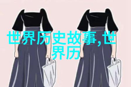 揭秘历史的神秘面纱一分钟了解李白的诗行与传奇