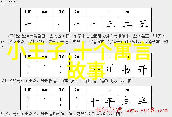 趣事日记从晨光到黄昏的奇妙探索