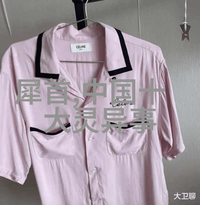 巫师与魔法历史上的迷信还是现代符号吗