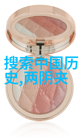 三国全面战争中的魏襄子战略与智慧的反复探索