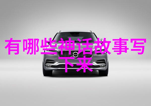 明朝东方帝国的辉煌与影响力