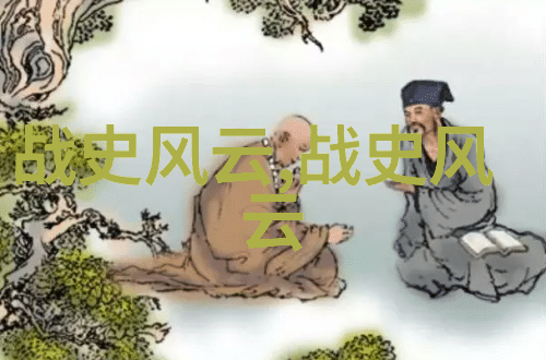 江湖传说中的隐秘篇章名人的私下趣闻录