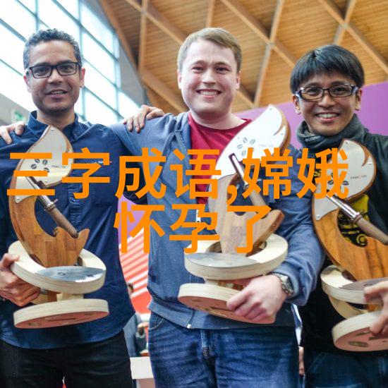 废帝为妃-逆袭之废帝归来从宫廷宠儿到王朝统治者
