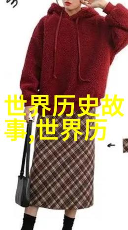 名人野史趣闻我亲眼见过的明星们的秘密生活