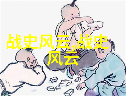 明朝那些事儿名人书评我眼中的历史揭秘那些明朝豪杰