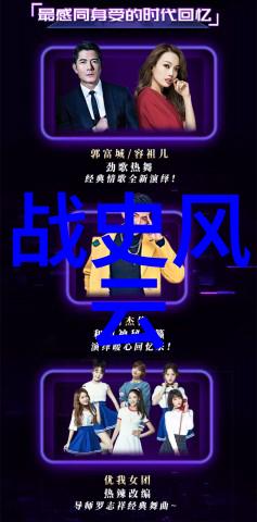 清初画坛巨匠吴昌绪徐悲鸿李石曾之争辩