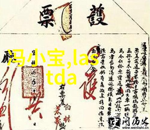 中国神话故事长篇 - 聊斋志异古代怪异传说集